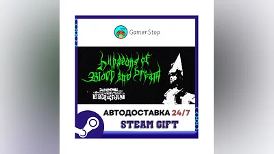 Dungeons of Blood and Dream ️STEAM GIFT AUTO ️RU/UKR