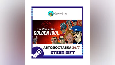 The Rise of the Golden Idol ️STEAM GIFT AUTO ️RU/UKR