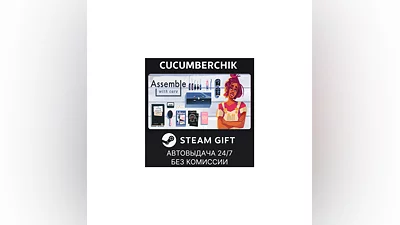 Assemble with Care STEAM GIFT AUTO RU+World