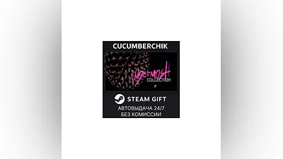 UBERMOSH Collection STEAM GIFT AUTO RU+World