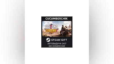 Arizona Sunshine  2 STEAM GIFT AUTO RU+World