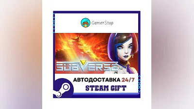 Subverse ️STEAM GIFT AUTO ️RU/UKR/CIS