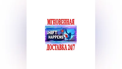 Shift Happens  SteamRegionFreeKey  + Bonus