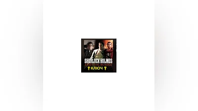 Sherlock Holmes Chapter One+The Devil's Daughter XBOX
