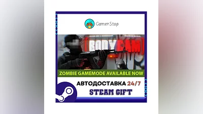 Bodycam ️STEAM GIFT AUTO ️RU/UKR/CIS
