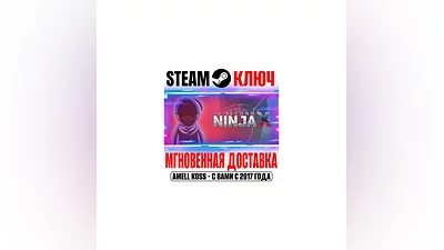 10 Second Ninja X Steam Key Global +Bonus