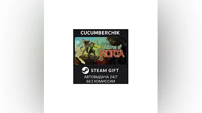 Children of Morta STEAM GIFT AUTO RU+World
