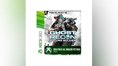 Tom Clancy’s Ghost Recon Future Soldier XBOX Any acc
