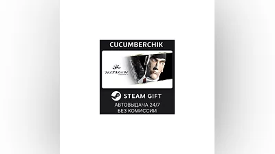 Hitman: Codename 47 STEAM GIFT AUTO KZ+World