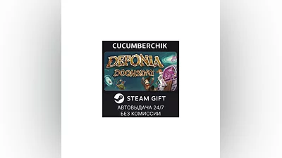 Deponia Doomsday STEAM GIFT AUTO RU+World