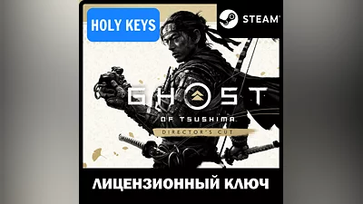 RU+GLOBAL* Ghost of Tsushima DIRECTOR'S CUT STEAM KEY