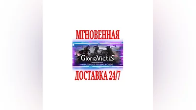 Gloria Victis Medieval MMORPG  SteamGlobalKey  +