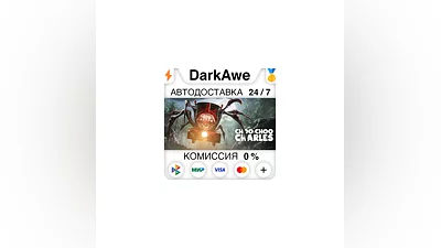 Choo-Choo Charles STEAM•RU  ️AUTODELIVERY  0%