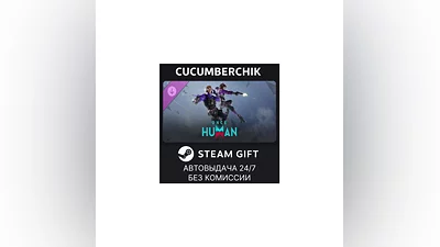 Once Human - Double Agent Theme Pack STEAM RU+World