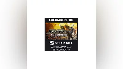 Starship Troopers: Extermination STEAM GIFT RU+World