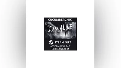 I Am Alive STEAM GIFT AUTO RU+World