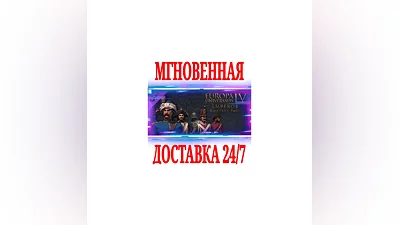 Europa Universalis IV: Emperor Content Pack SteamDLC