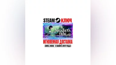 A Juggler's Tale Steam Key Global +Bonus