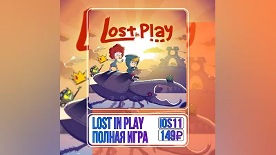 Lost in Play FULL GAME iPhone ios AppStore iPad