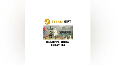 Snufkin: Melody of Moominvalley Steam Region Select