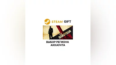 The Saboteur Steam Region Select