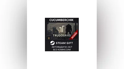 ATOM RPG Trudograd STEAM GIFT AUTO RU+World