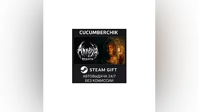 Amnesia Rebirth STEAM GIFT AUTO RU+World