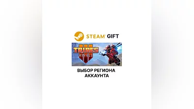 TRIBES 3: Rivals Steam Region Select