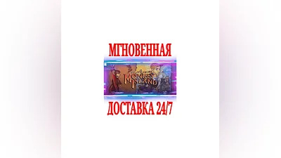 Escape from Monkey Island  STEAM KEY GLOBAL +