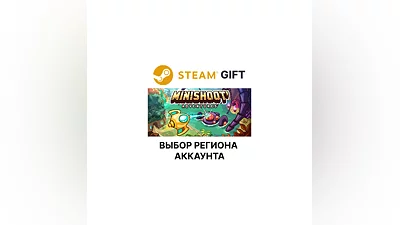 Minishoot' Adventures Steam Region Select