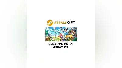 Pathless Woods Steam Region Select