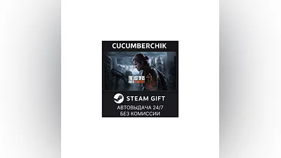 The Last of Us  Part II Remastered STEAM GIFT KZ+World