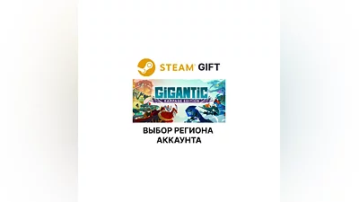 Gigantic: Rampage Edition Steam Region Select