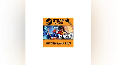 Operation: Tango. STEAM-key (Region free)