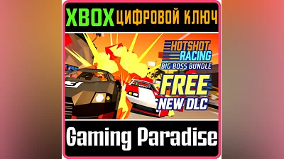 Hotshot Racing XBOX ONE/X|S KEY