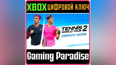 Tennis World Tour 2 - Complete Edition Xbox  KEY