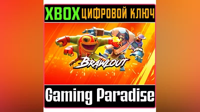 Brawlout Standard Edition XBOX ONE/X|S KEY