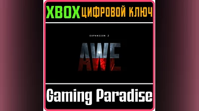 Control Expansion 2 "AWE" XBOX KEY