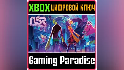 No Straight Roads XBOX ONE/X|S KEY