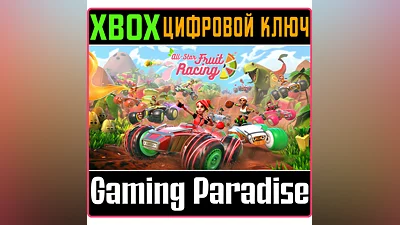 All-Star Fruit Racing XBOX ONE/X|S KEY