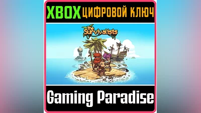 The Survivalists XBOX ONE/X|S KEY