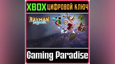 Rayman Legends XBOX ONE/X|S KEY