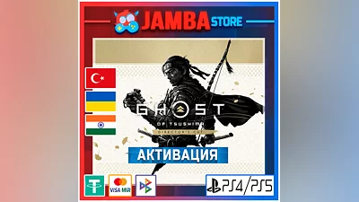 Ghost of Tsushima | PS4/PS5 | Region selection