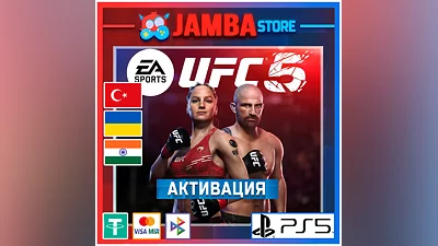 UFC 5 | PS5 | Region selection