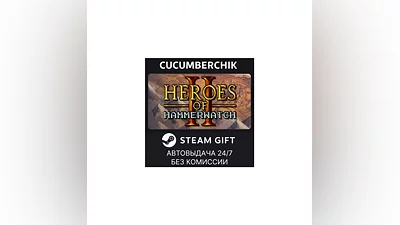 Heroes of Hammerwatch II STEAM GIFT AUTO RU+World