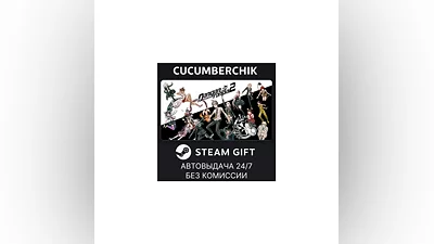 Danganronpa 2: Goodbye Despair STEAM GIFT AUTO RU+World