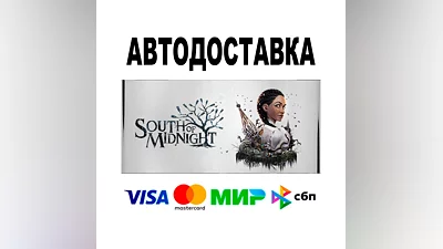 South of Midnight + VERSIONS  STEAM All regions • 0%