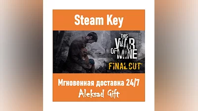 This War of Mine Final Cut (Steam key)   GLOBAL +
