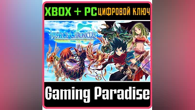 JUSTICE CHRONICLES XBOX ONE/X|S+PC KEY