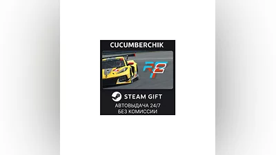 rFactor 2 STEAM GIFT AUTO RU+World